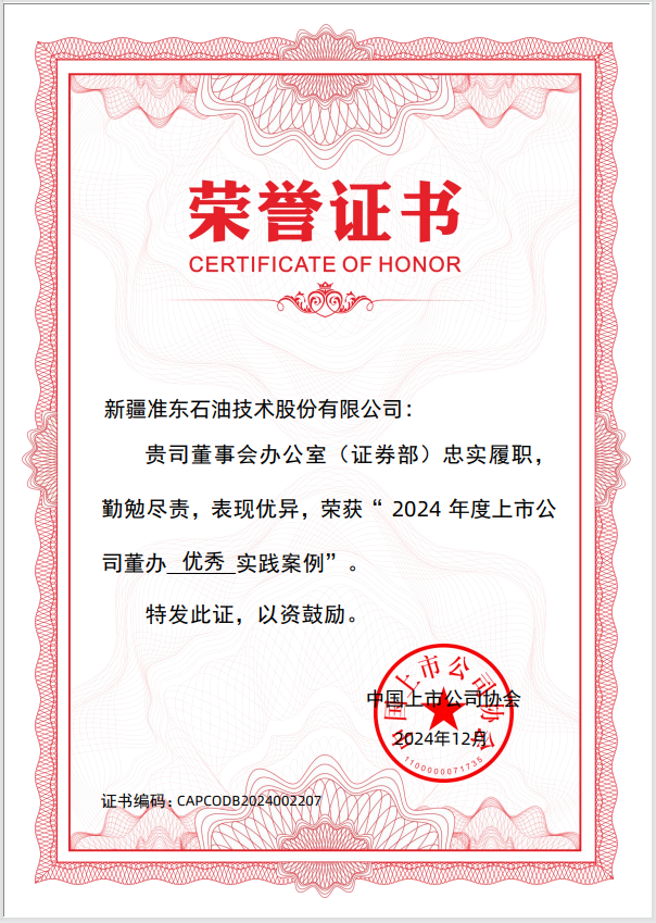 微信圖片_2025-05-26_185120_783